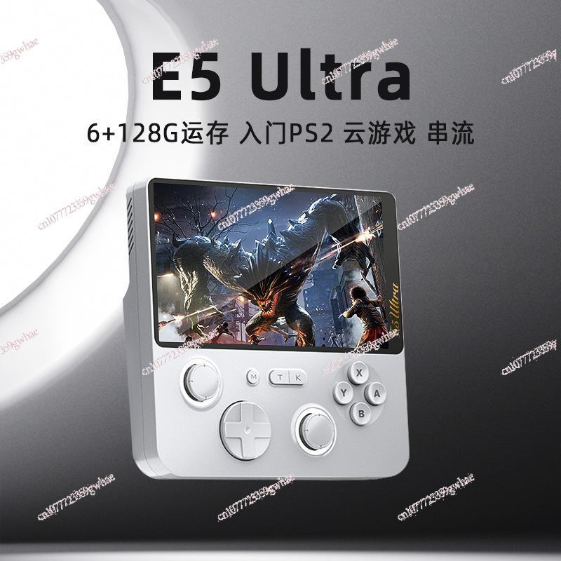 Gaming Console Cloud - وحدة تحكم ألعاب E5Ultra ثنائية النظام