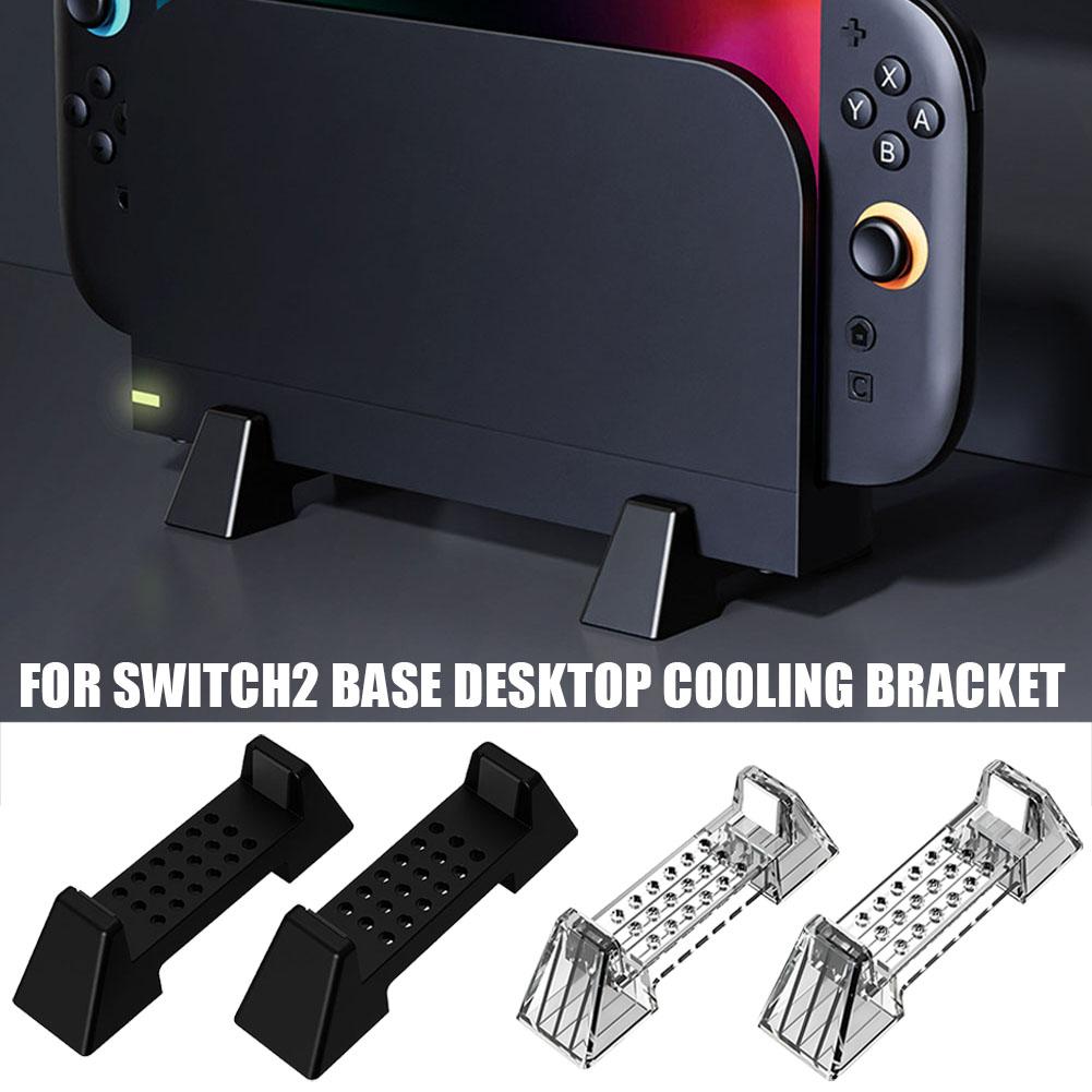 Gaming Console Table - حامل تبريد مكتبي لجهاز سويتش 2،