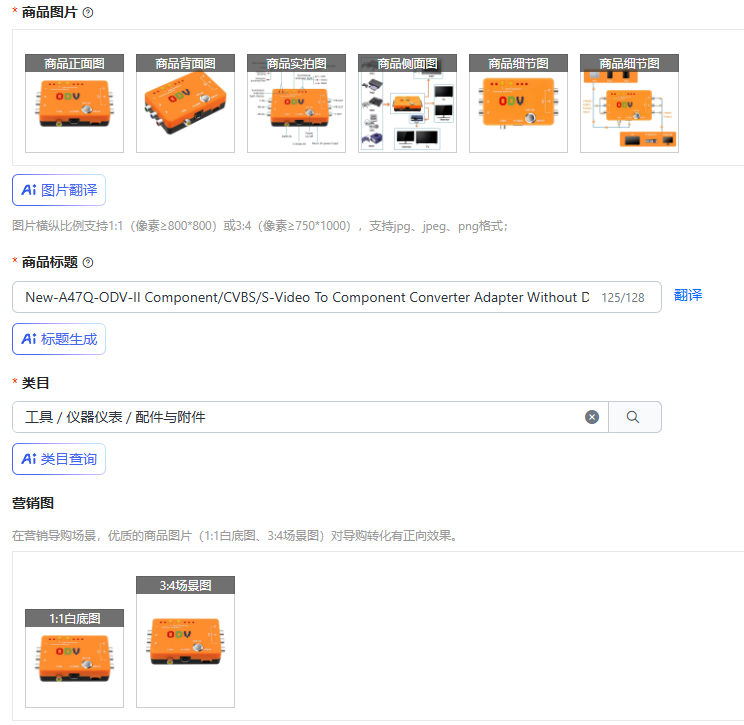 Gaming Console News - محول جديد A47Q-ODV-II من CVBS/S-Video إلى