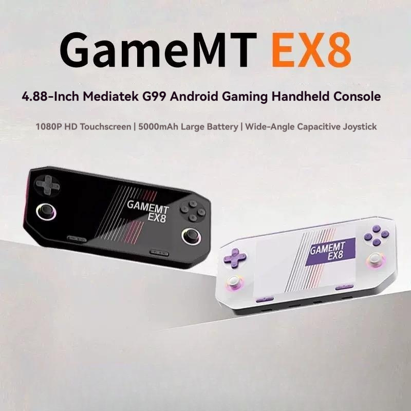 جهاز ألعاب EX8 الجديد لعام 202 - مراجعة Gaming Console Cloud وسعره