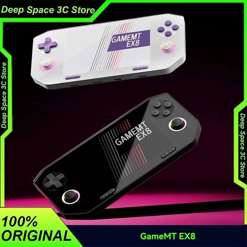 جهاز ألعاب EX8 الجديد لعام 202 - مراجعة Gaming Console Cloud وسعره