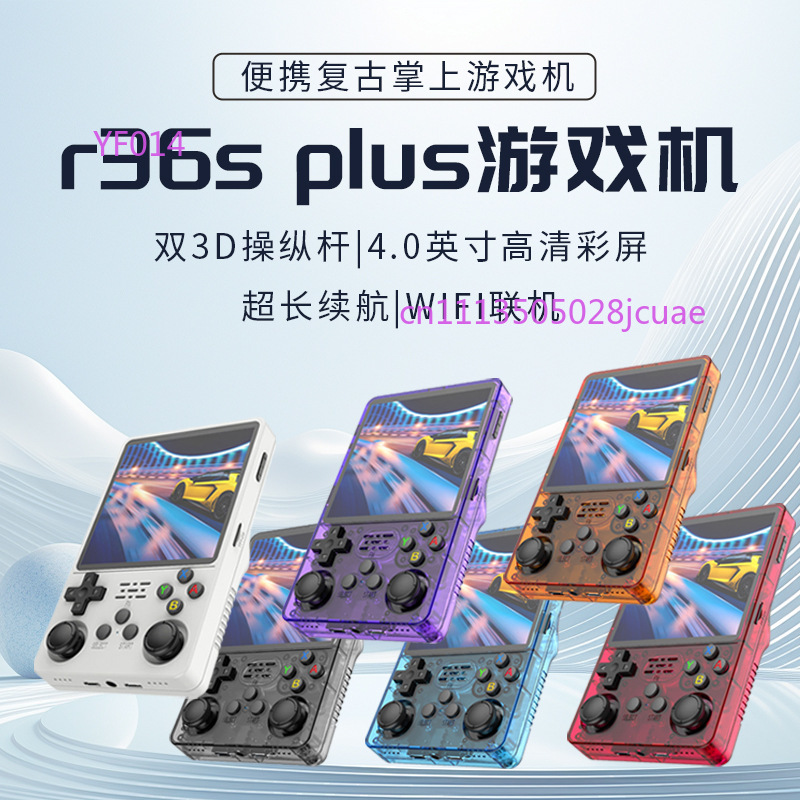 جهاز ألعاب محمول R36Plus مفتوح - مراجعة Gaming Console Retro وسعره