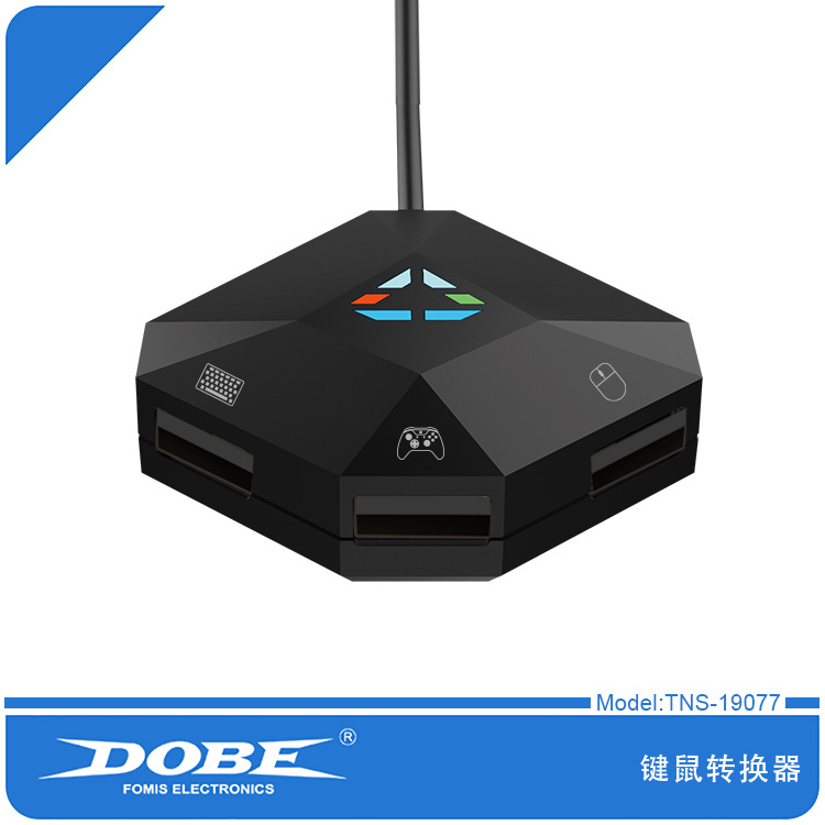 محول توصيل USB للوحة مفاتيح ال - مراجعة Gaming Console With Keyboard وسعره